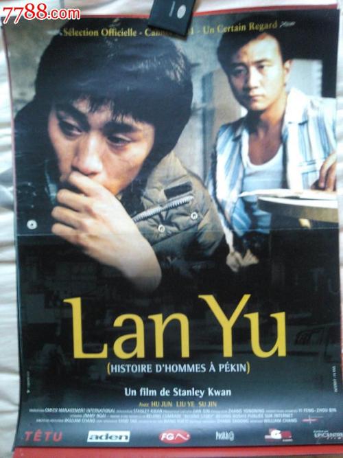 卡通枫叶怎么画